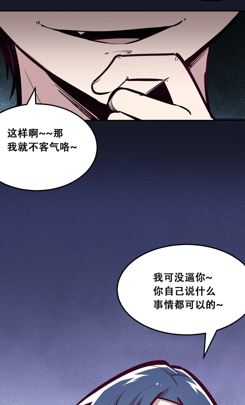 032 恶魔的天使女仆9