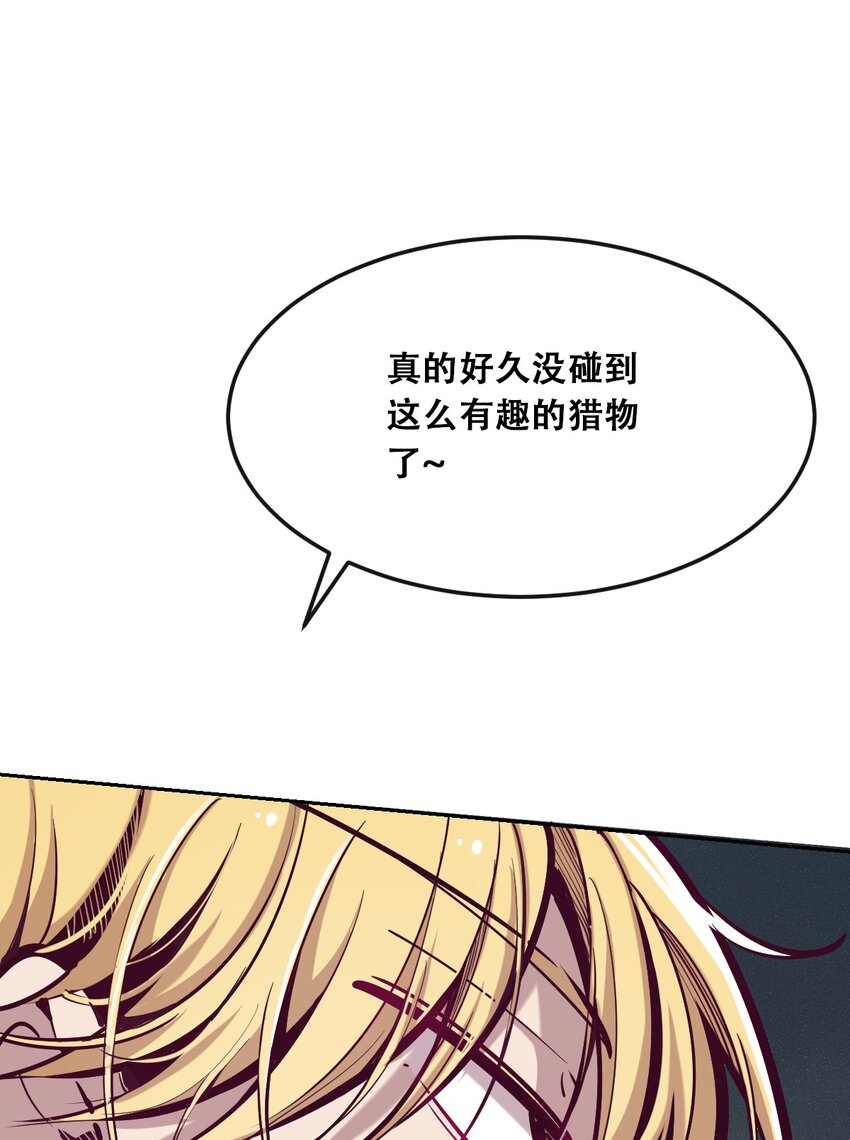 024 天使的行动32