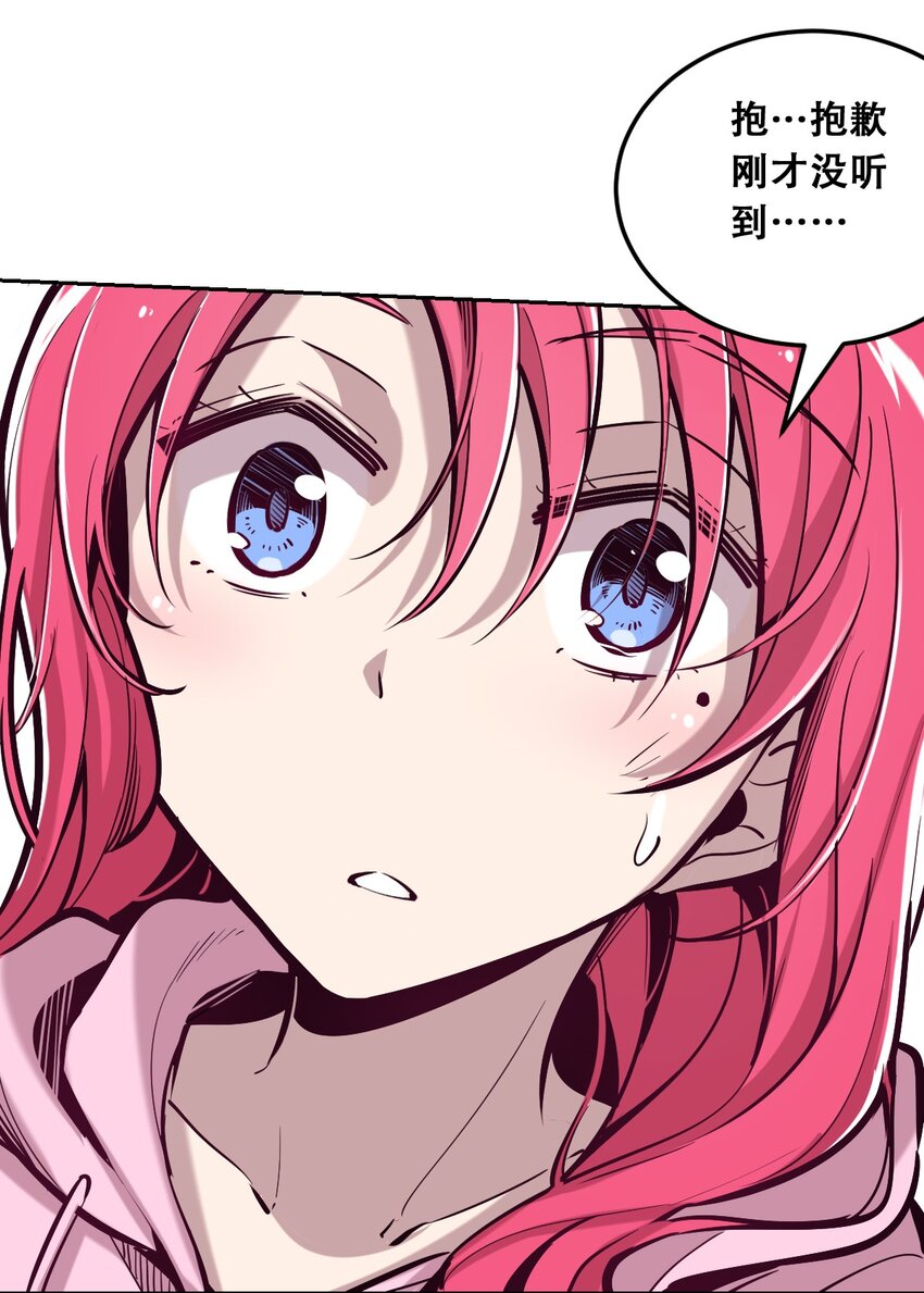 023 来自恶魔的劝告35