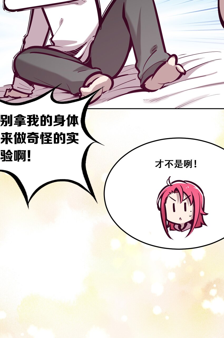 031 天使的祝福21