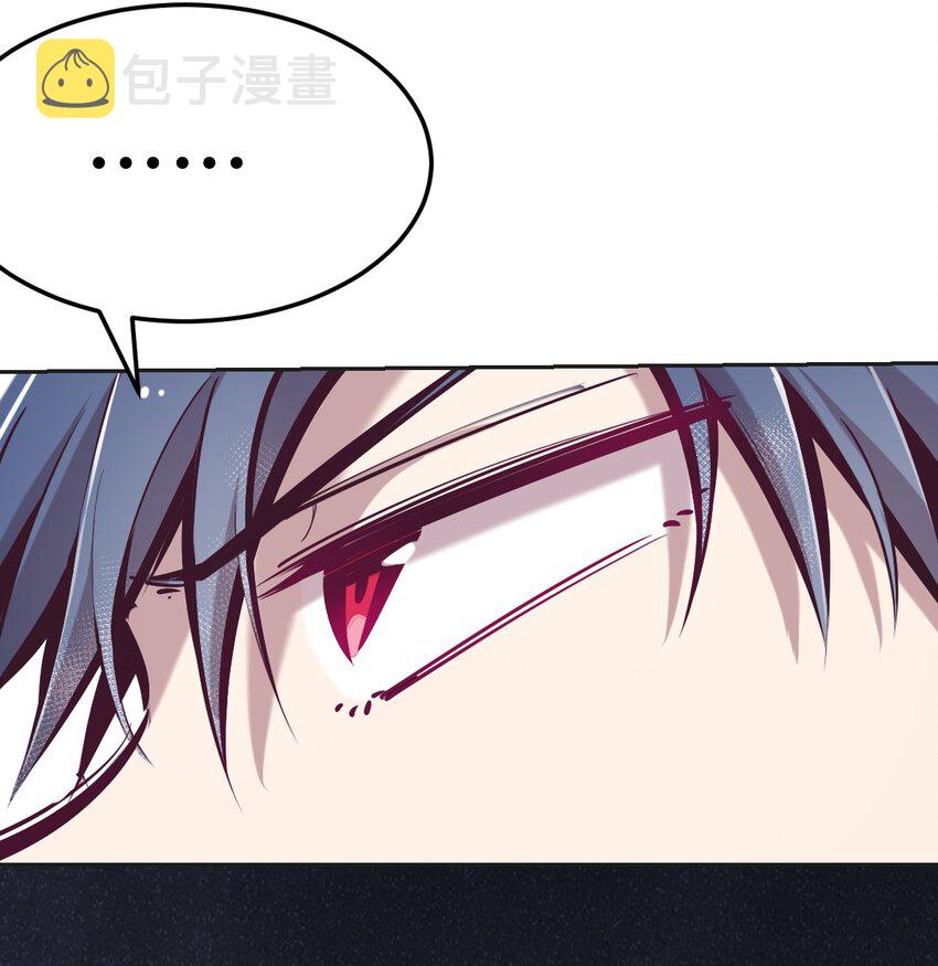 035 天使是公主殿下？！55