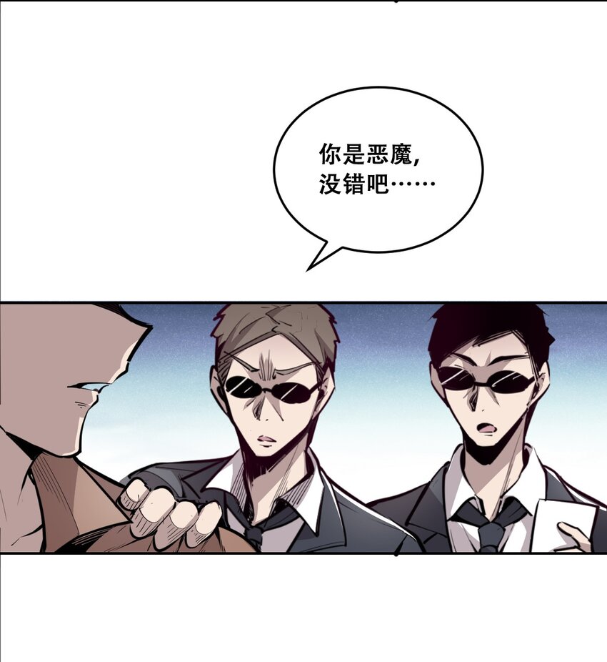 002 可恶的天使14