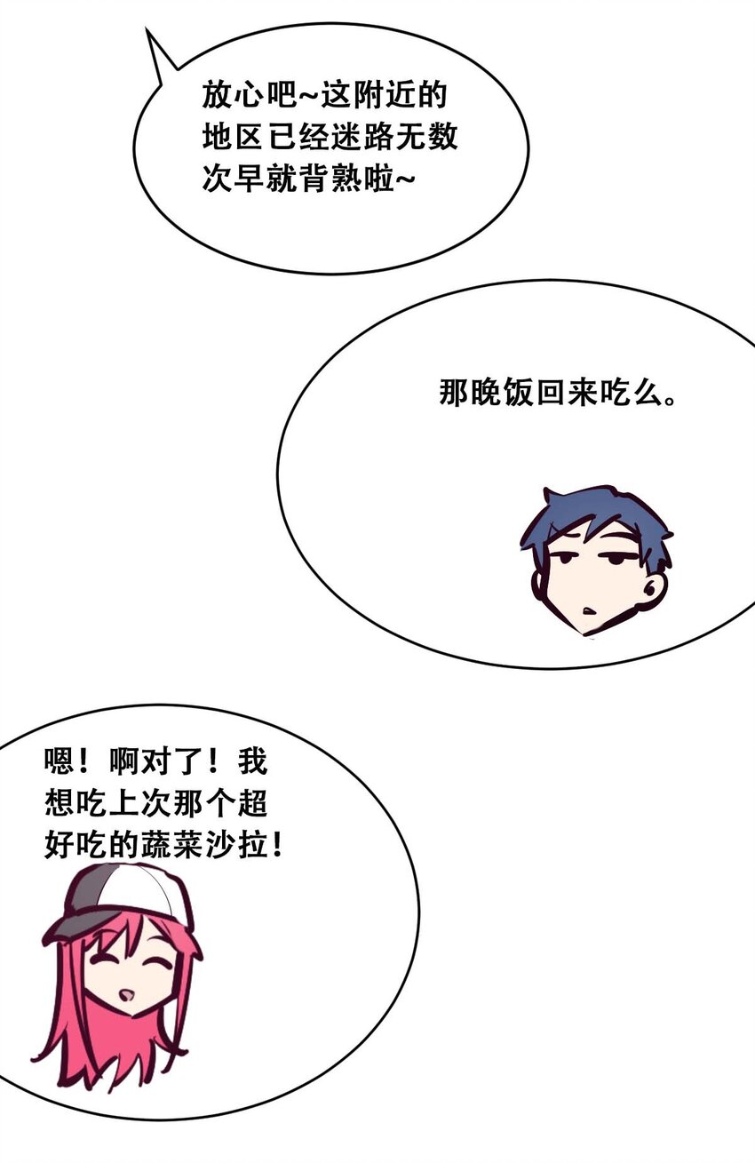 051 天使的变化34