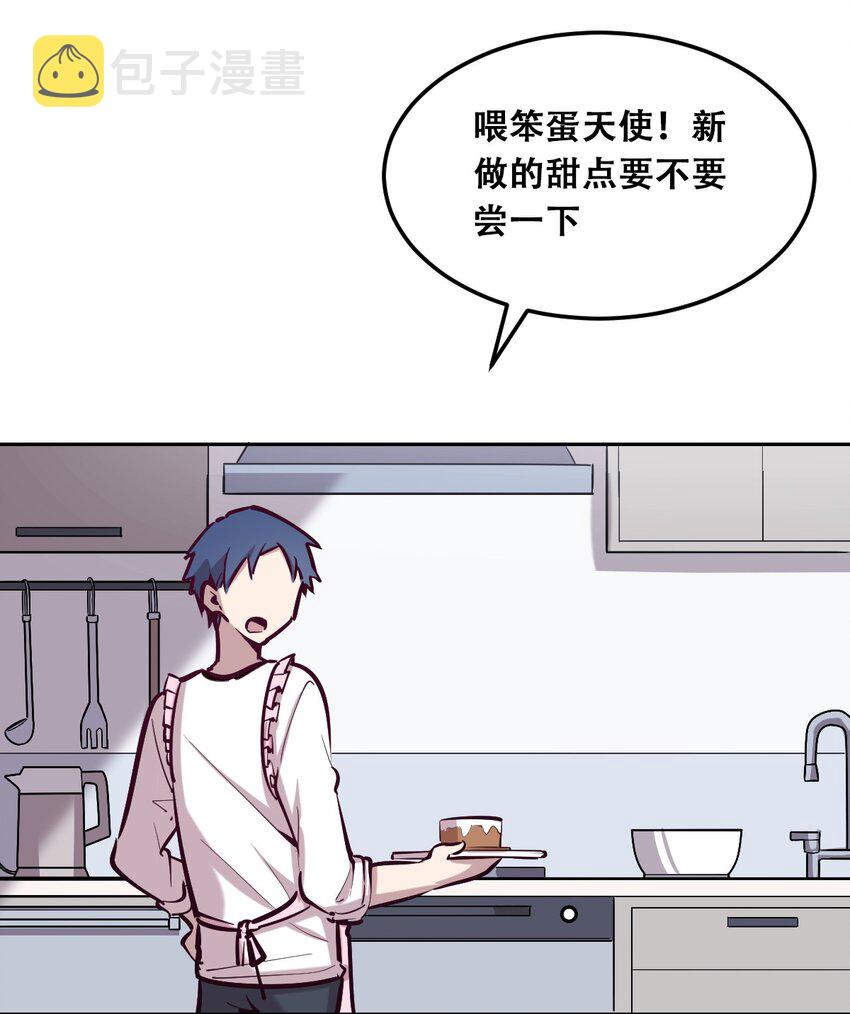 023 来自恶魔的劝告6