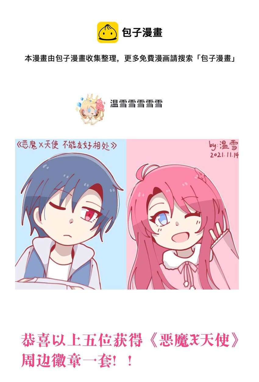 周年庆 一周年活动9