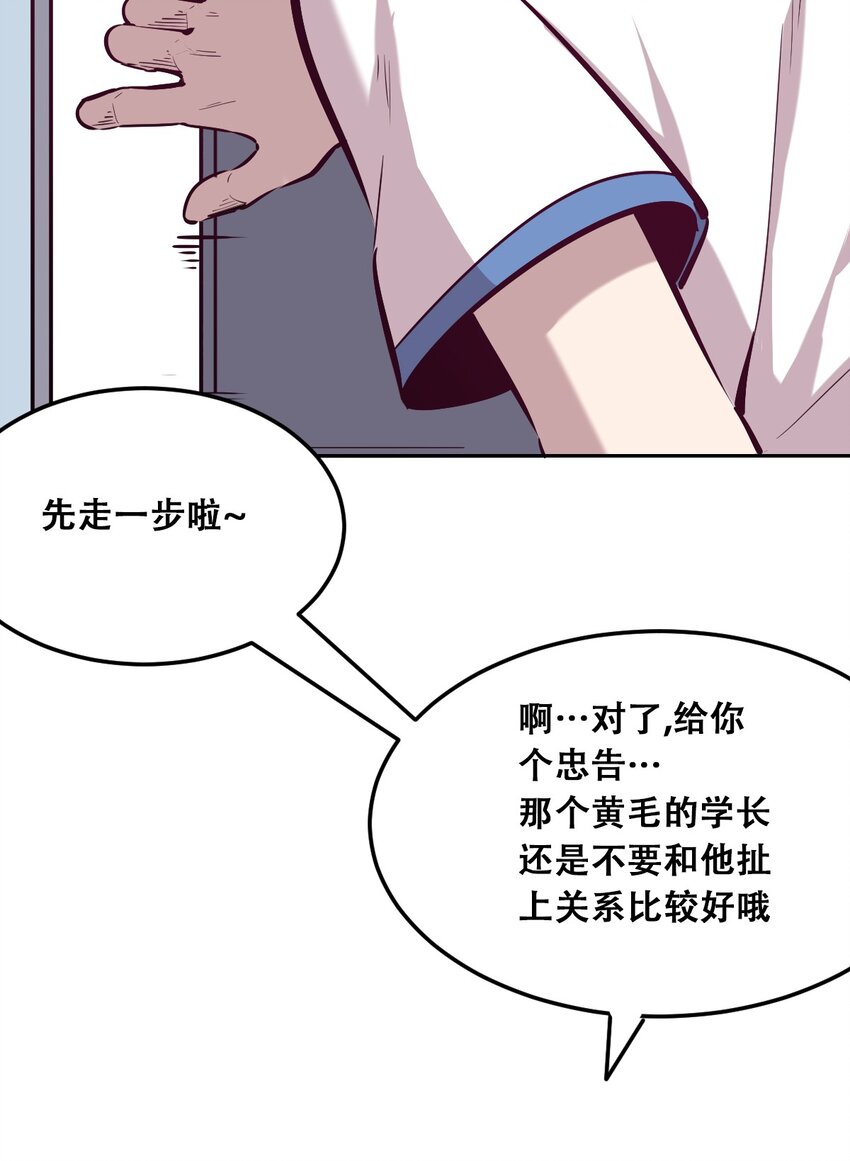 020 必须公主抱的恶魔49