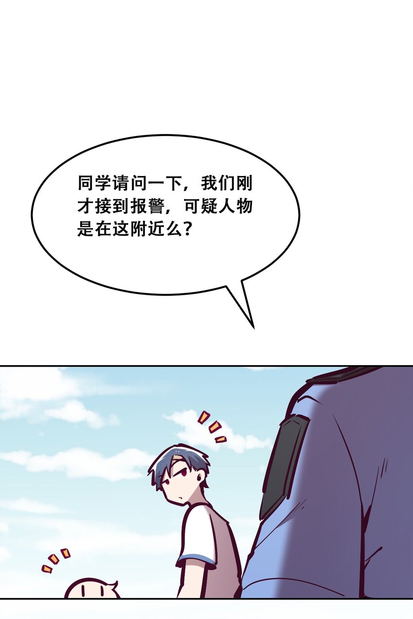 029 天使与恶魔各自的变化65