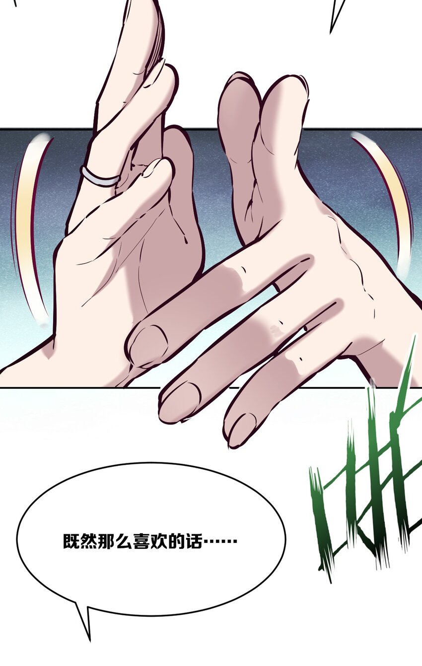 048 恶魔的辩论赛51