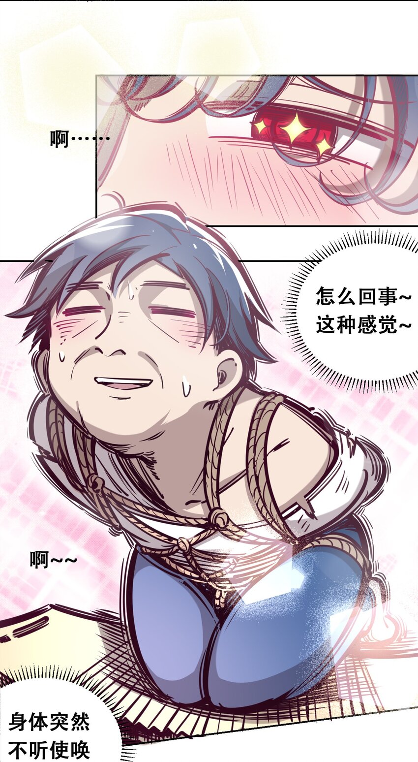 010 尽情娱乐的天使38