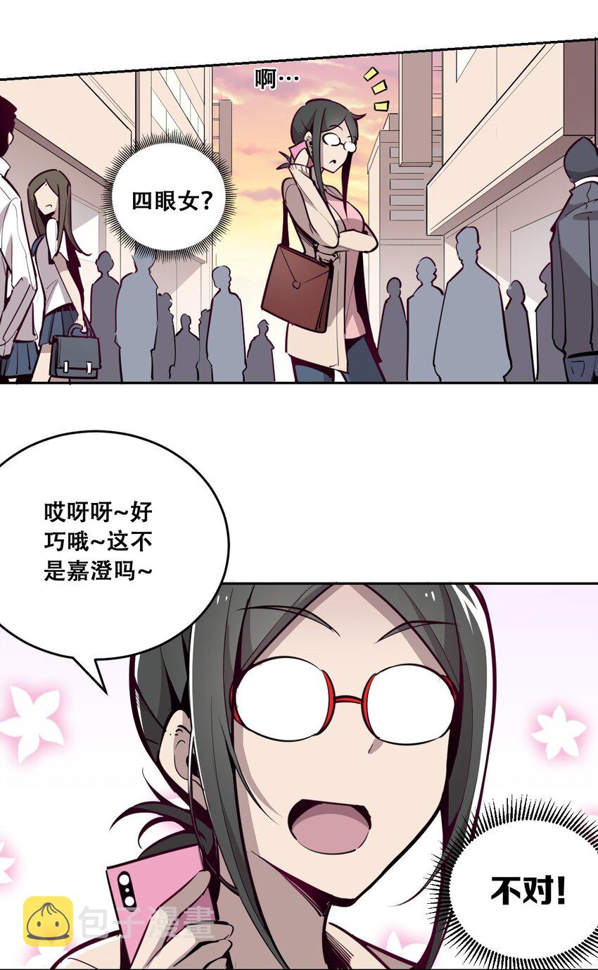 002 可恶的天使18