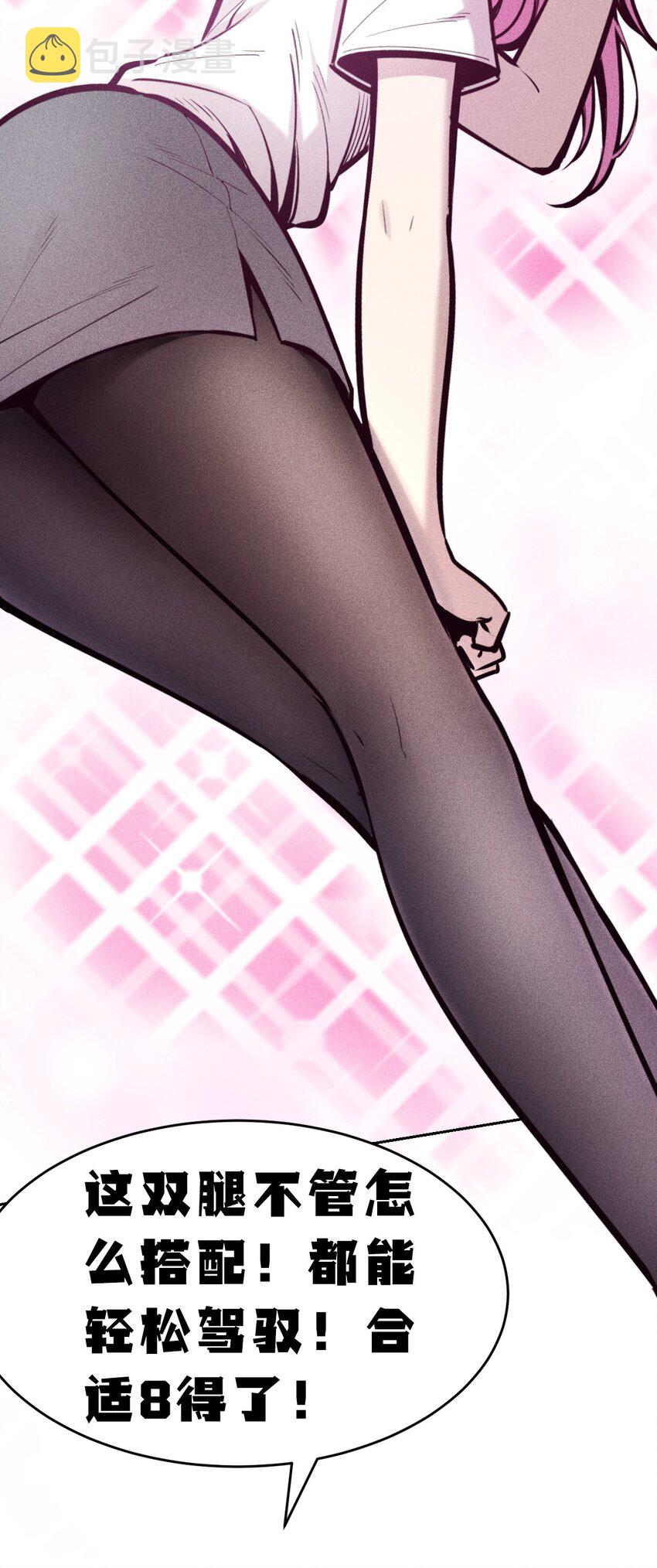 064 恶魔与天使的情侣游戏③27
