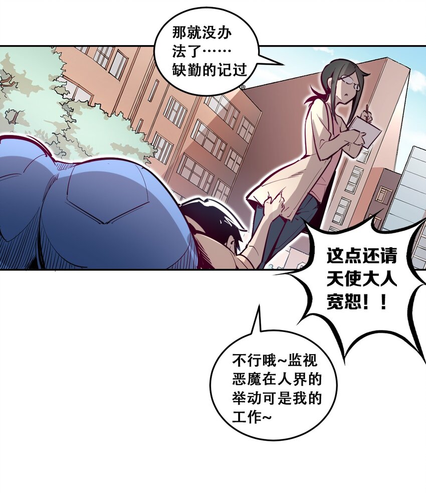 001 其实是恶魔37