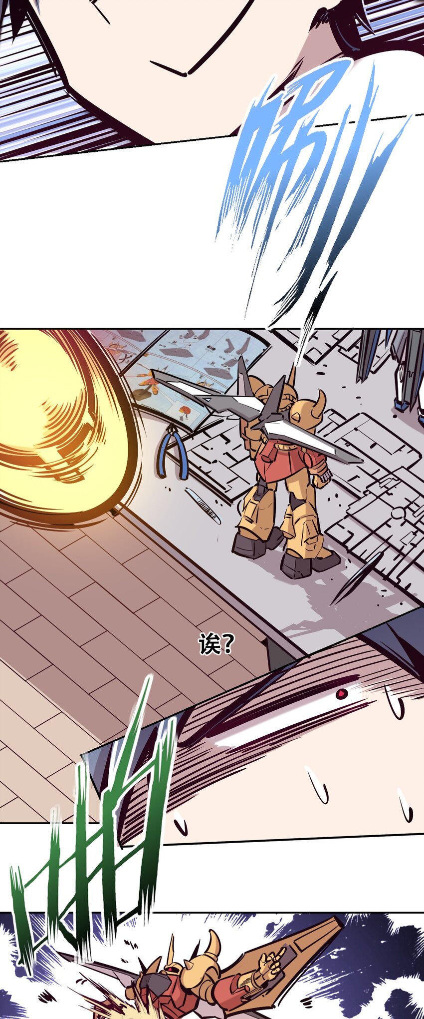027下 恶魔的危险任务·下25