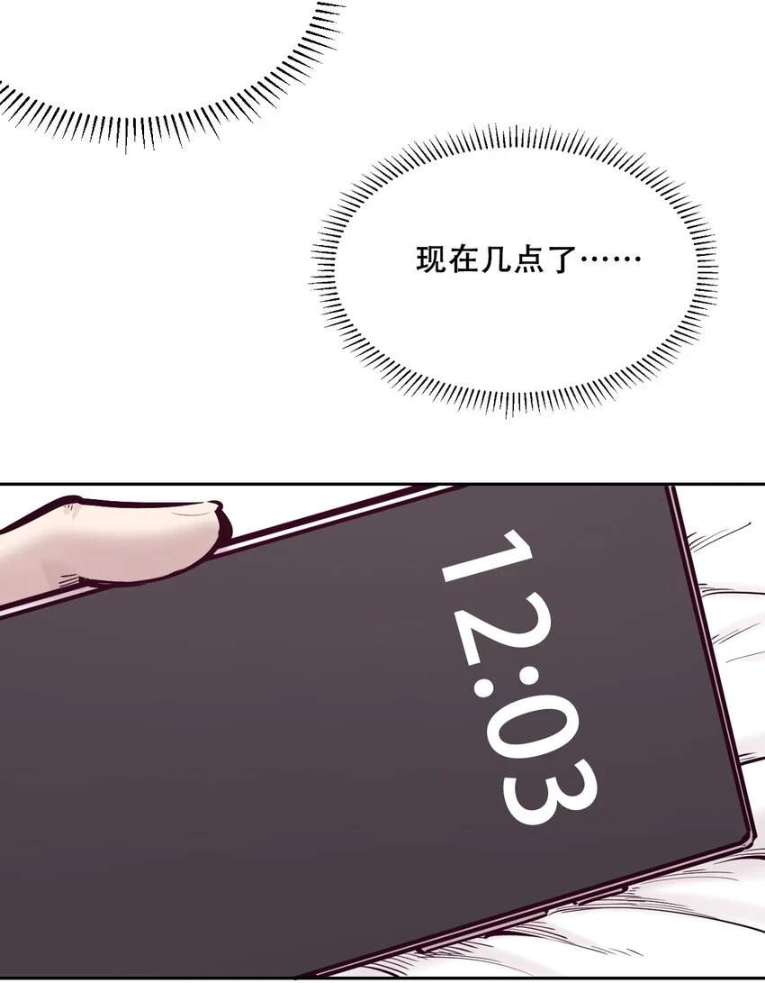 073 不知所措的天使4