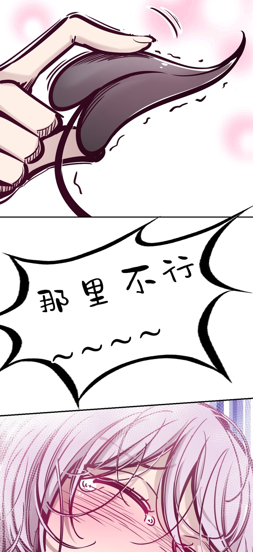 056天使的道具80