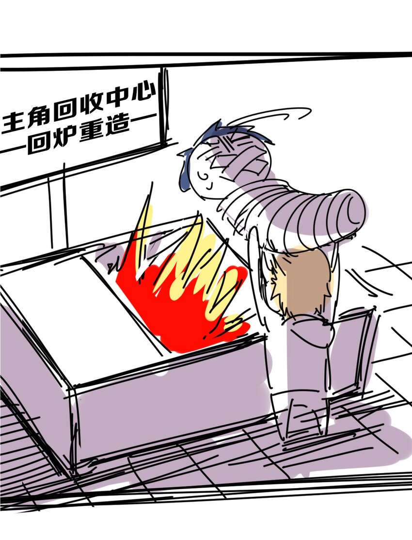 004 恶魔与天使的婚礼38