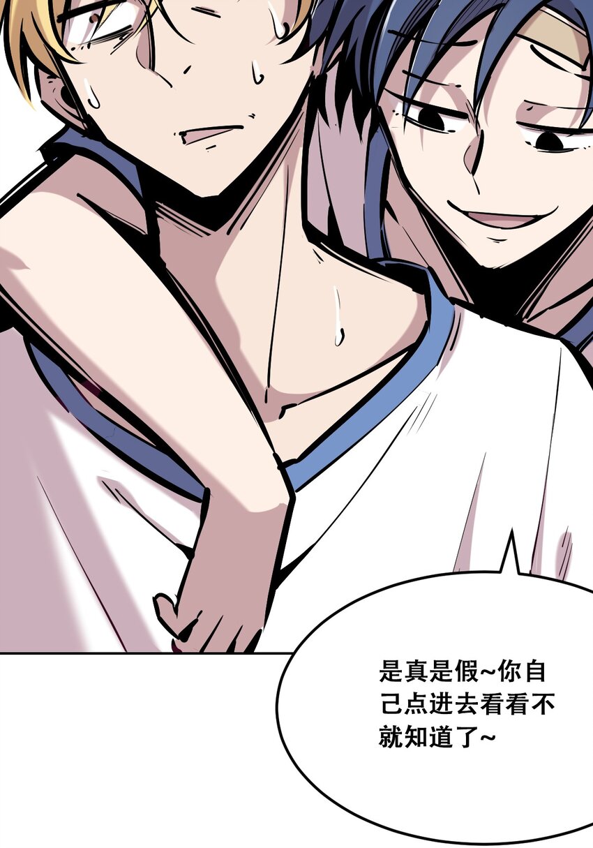 28·下 天使与恶魔的反击·下110