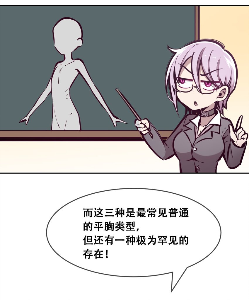 048 恶魔的辩论赛35
