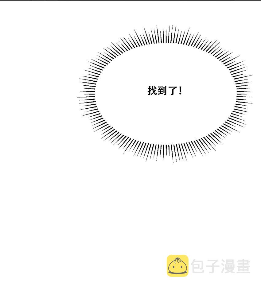 25 恶魔的行动7