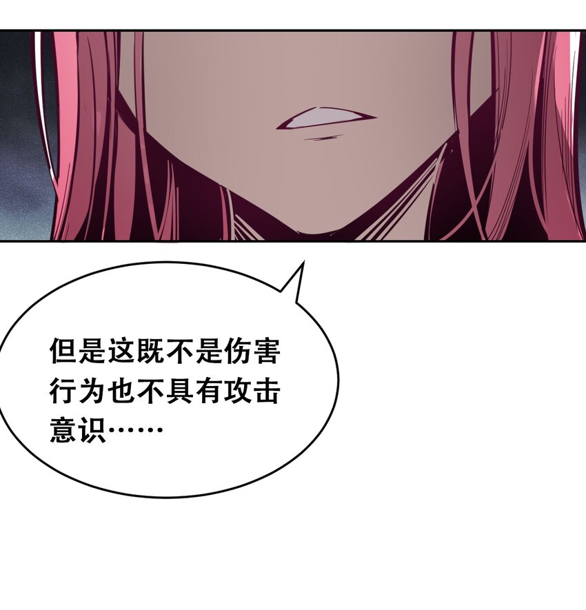 010 尽情娱乐的天使19