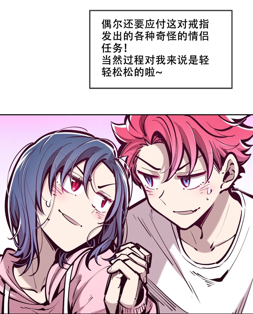 番外 2周年连载特别篇！12