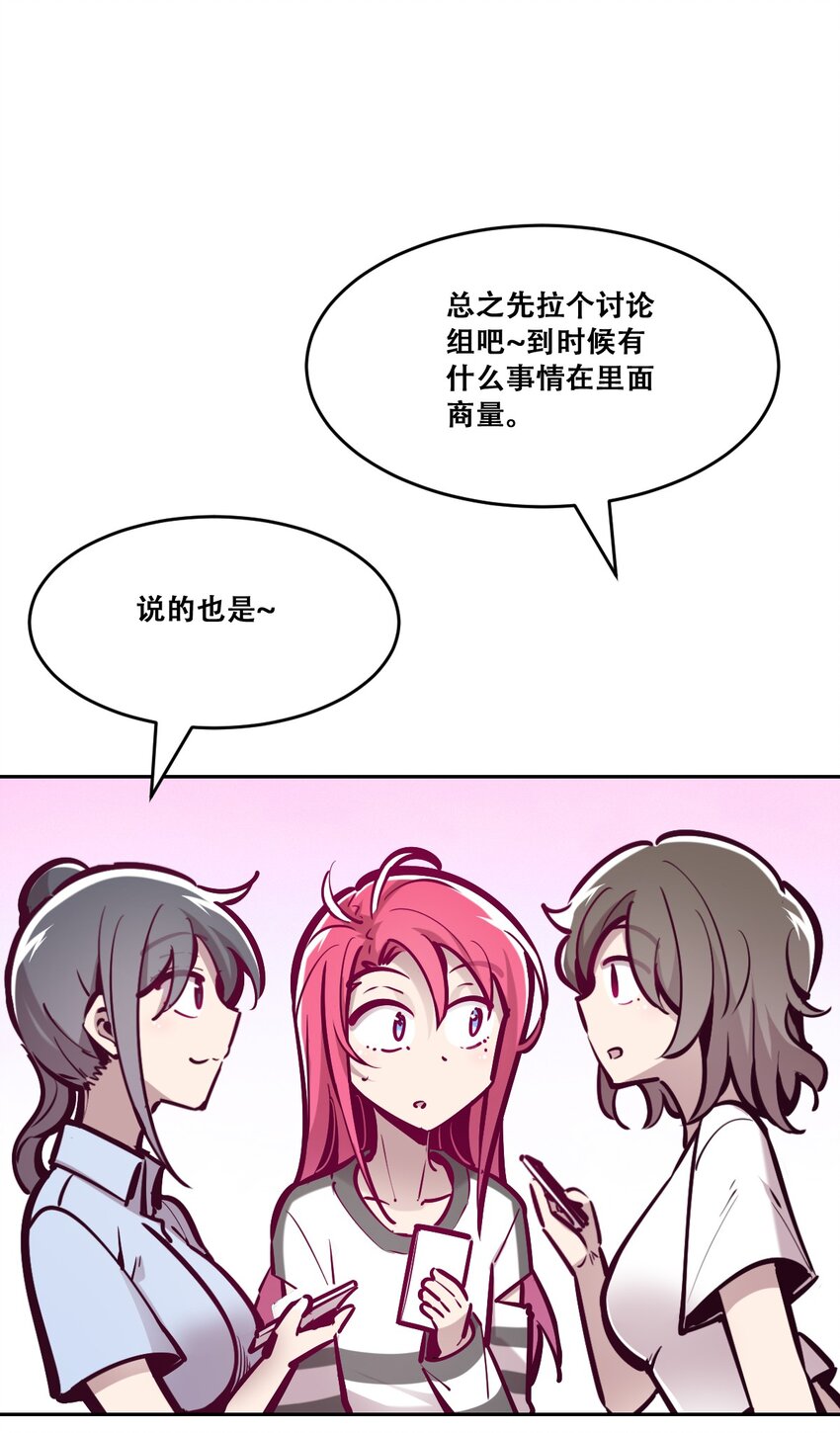059恶魔与天使的课题29