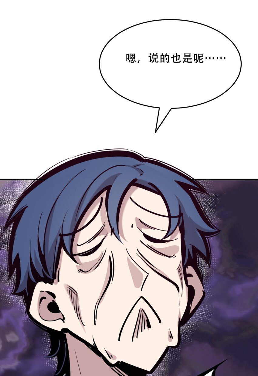 062 恶魔与天使的情侣游戏①4