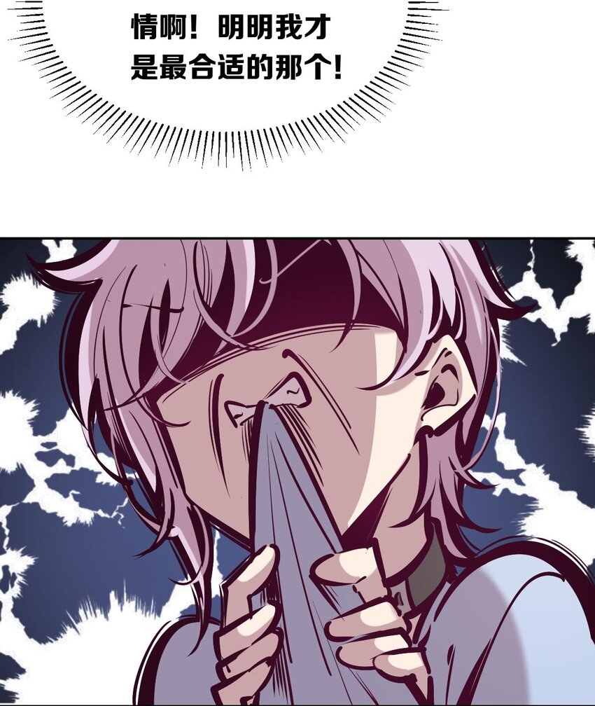 52 恶魔与天使的告白4