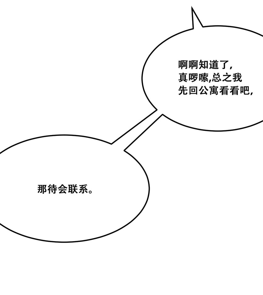026 自闭的天使26