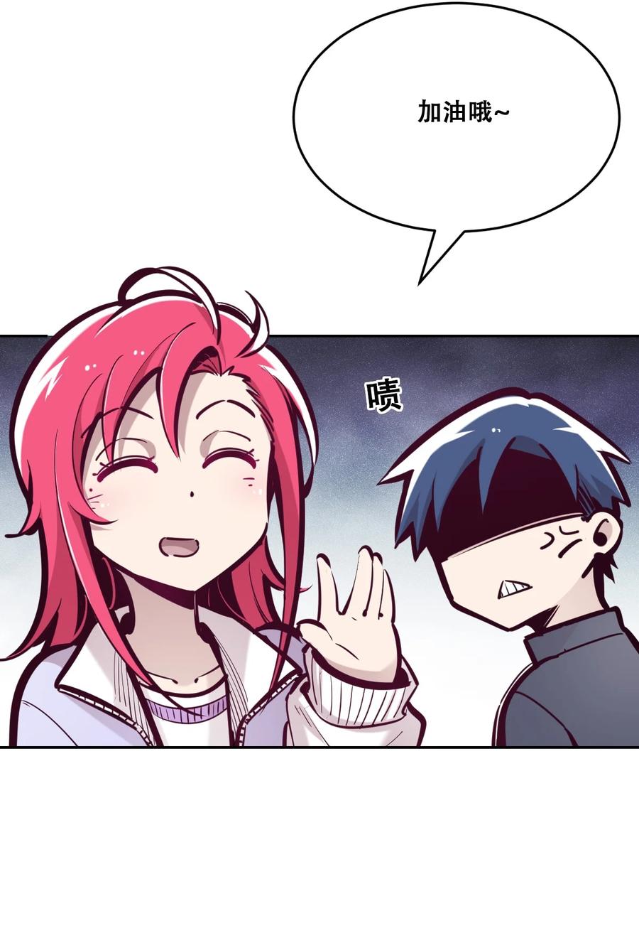 043 吃醋的恶魔34
