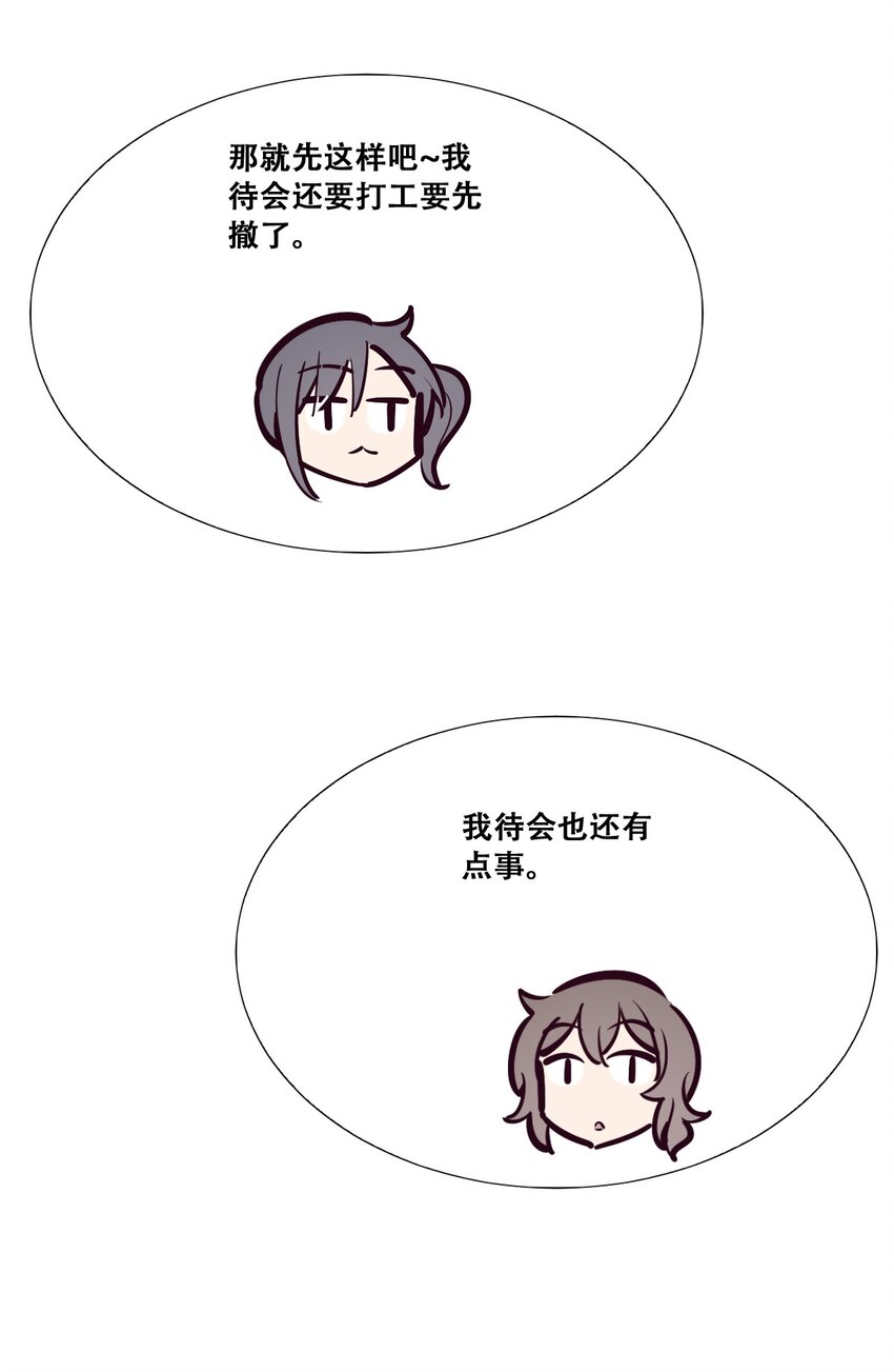 059恶魔与天使的课题40