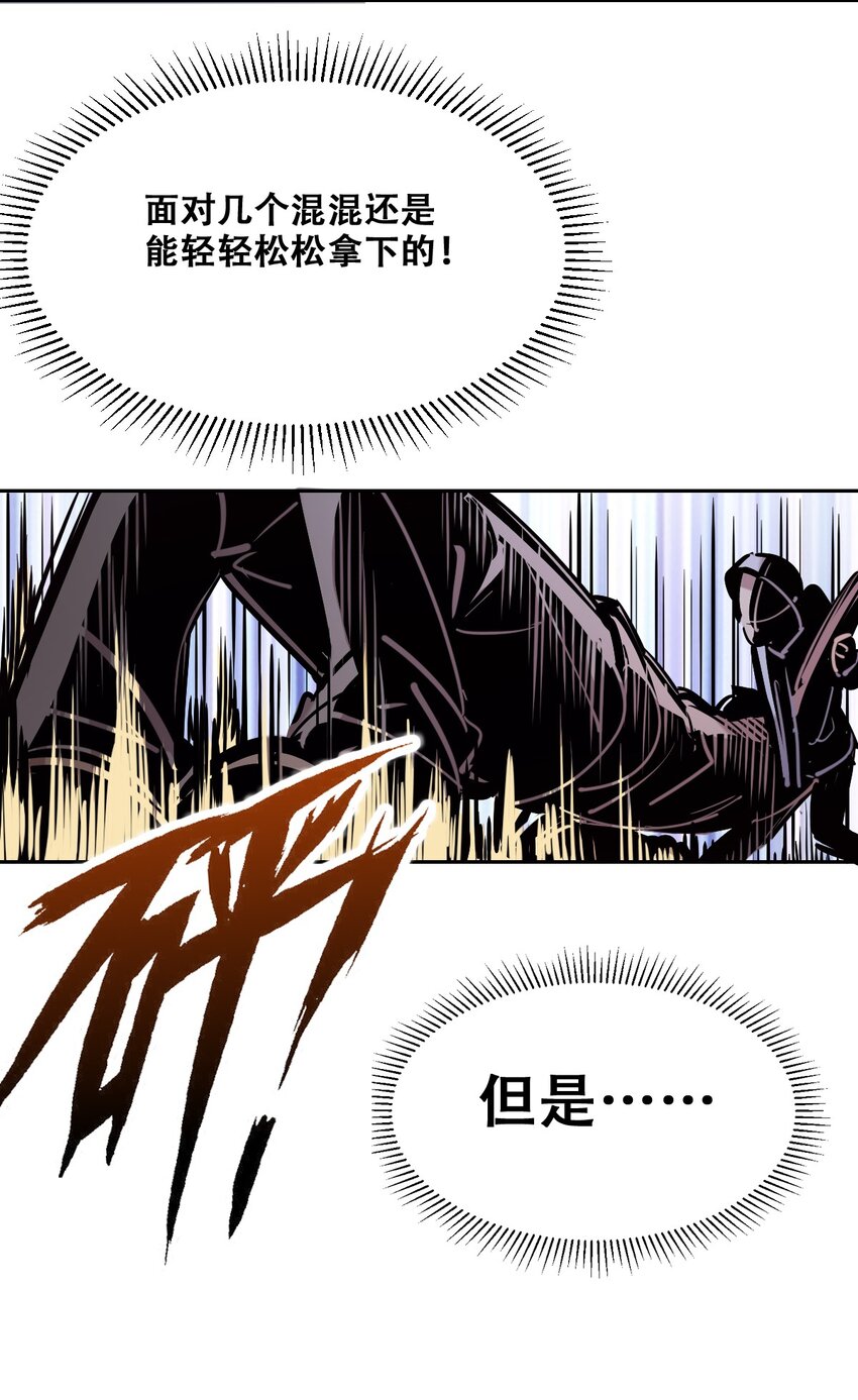 067 爱神与魅魔的秘密任务①中30