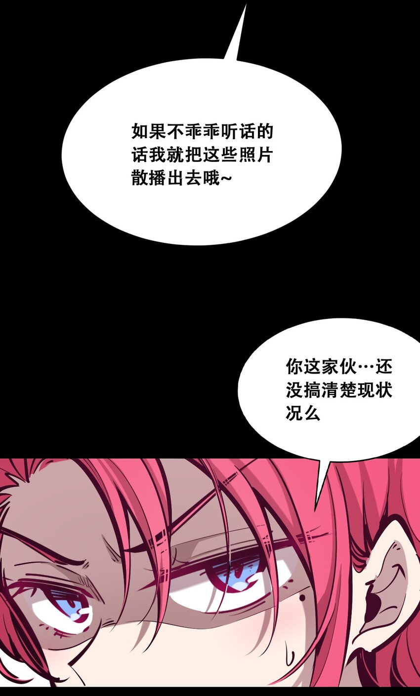 024 天使的行动4