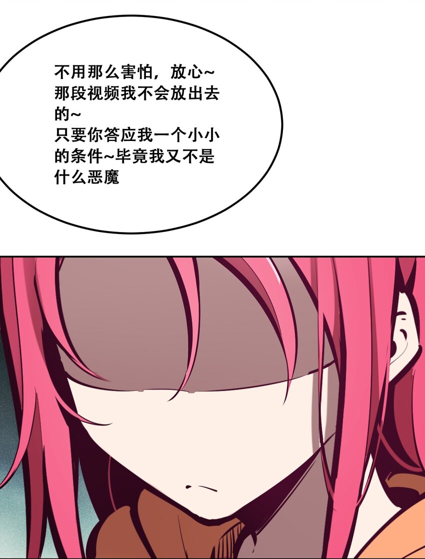 28·下 天使与恶魔的反击·下9