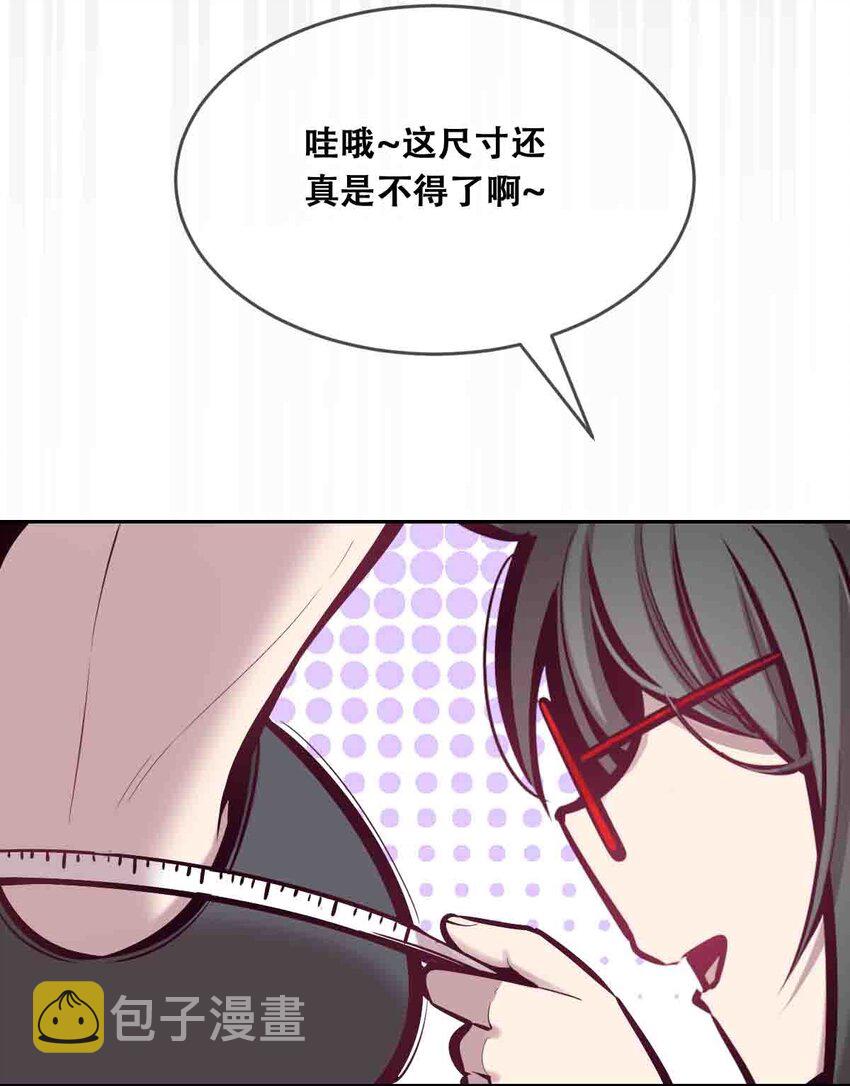 050 天使的学术研究34
