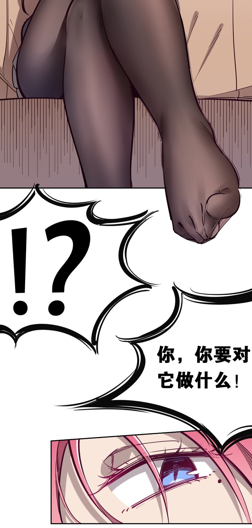 010 尽情娱乐的天使30