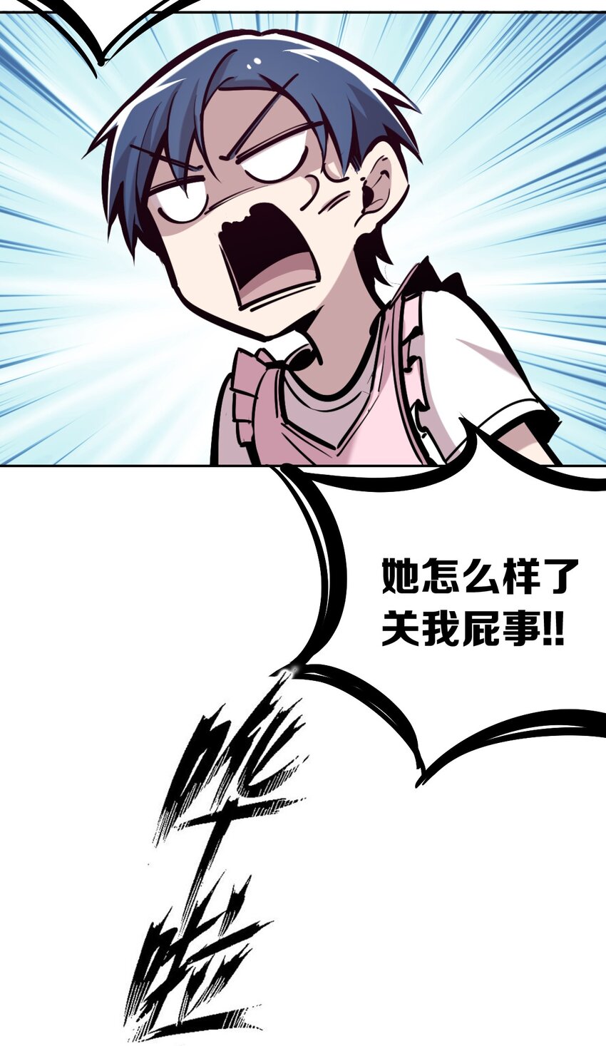 026 自闭的天使14