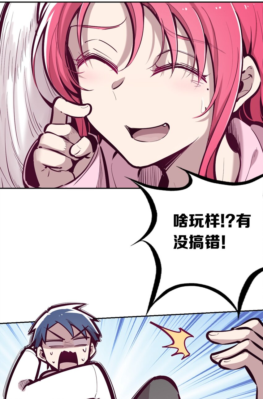 031 天使的祝福20