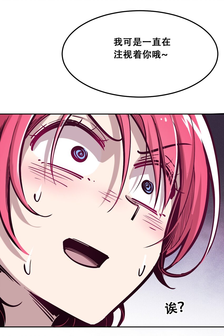 020 必须公主抱的恶魔35
