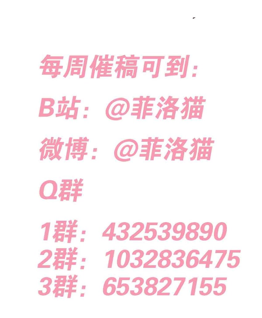 069 天使的秘密要暴露了？94