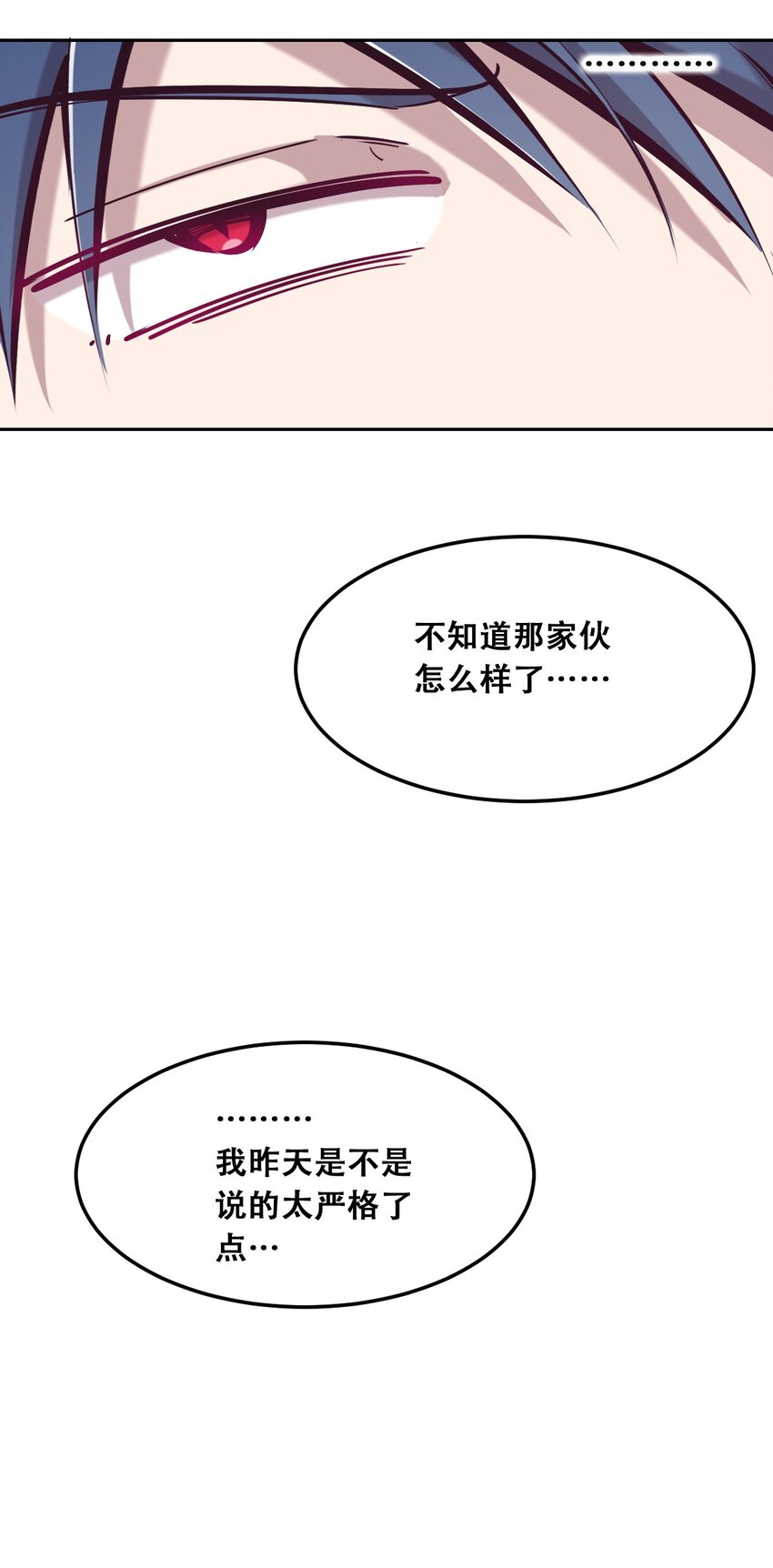 024 天使的行动37