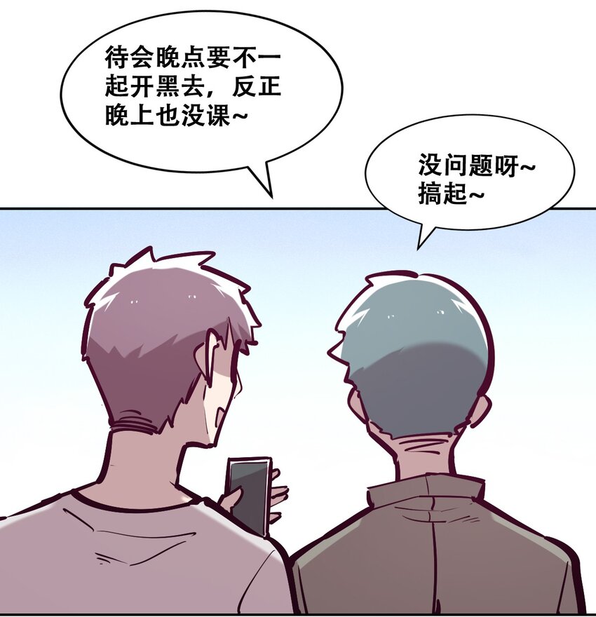 070 恶魔的挑衅27