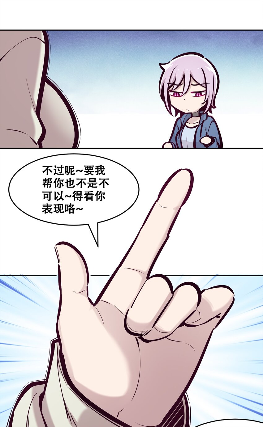 069 天使的秘密要暴露了？68