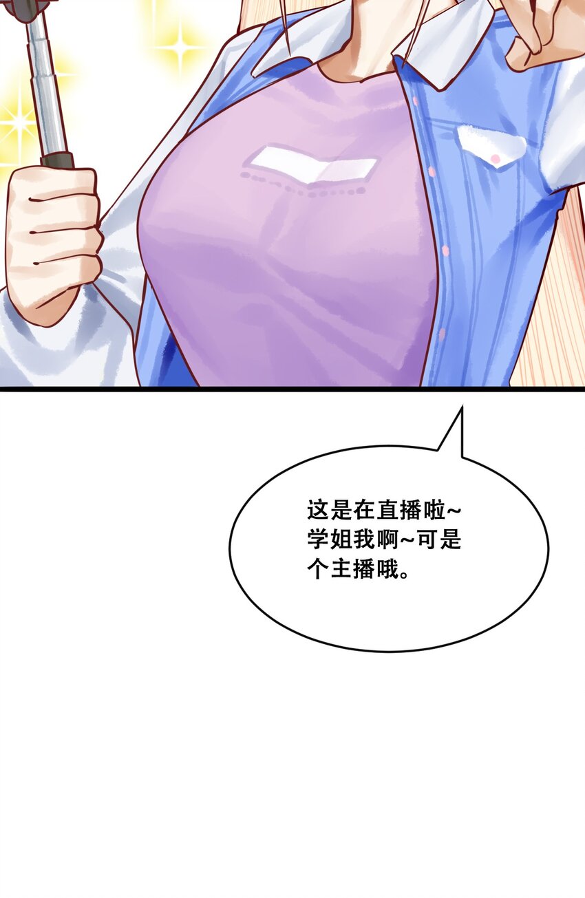 联动 番外121