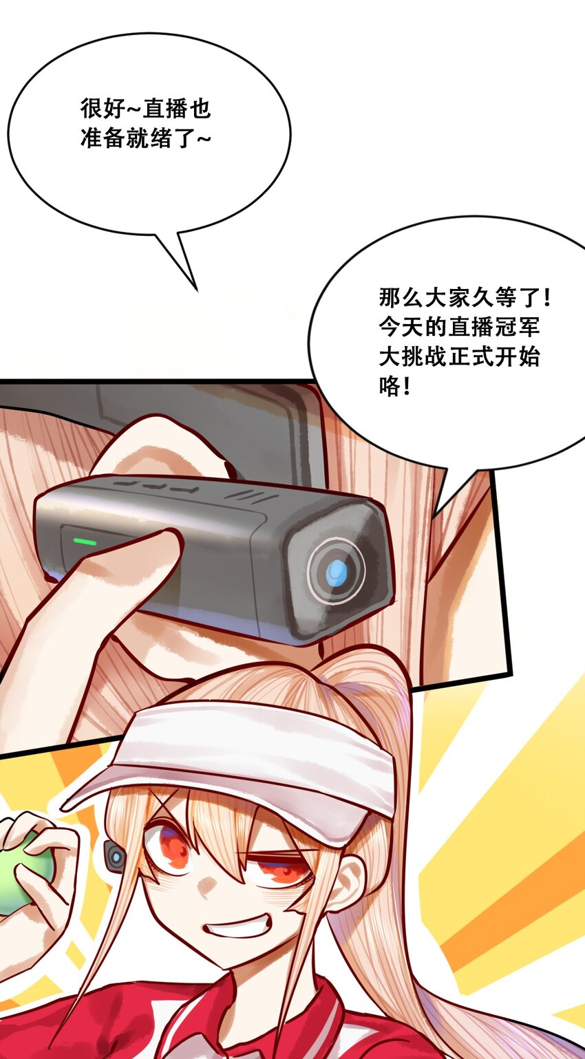 联动 番外129