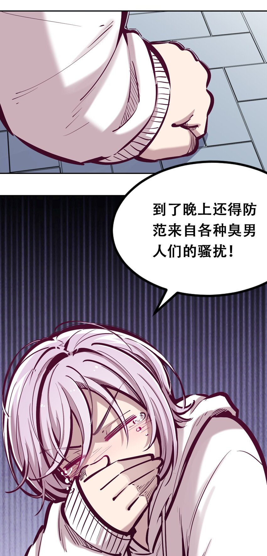 039 天使对恶魔的诅咒35