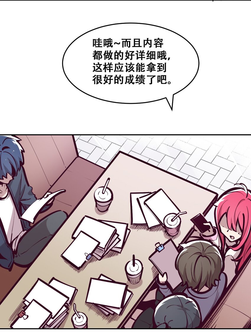 070 恶魔的挑衅8