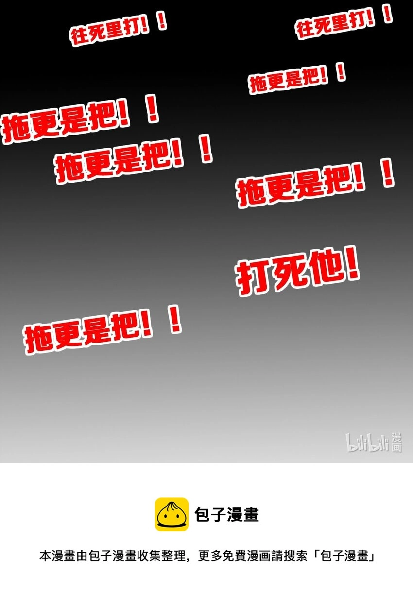 045 恶魔与天使的情侣挑战97