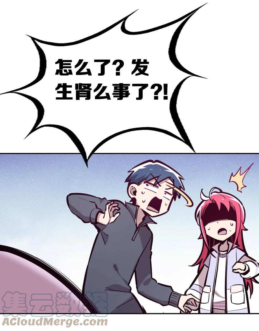 043 吃醋的恶魔51