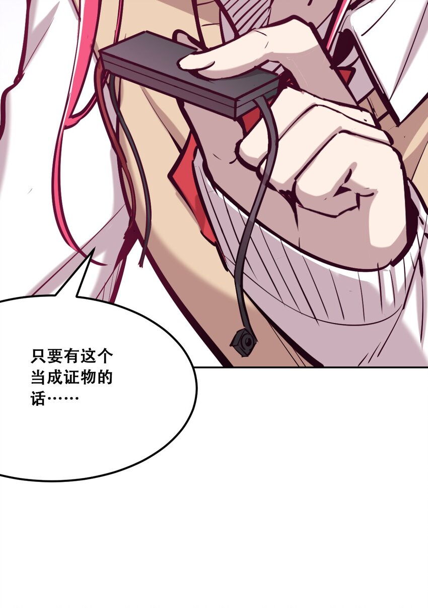 25 恶魔的行动33
